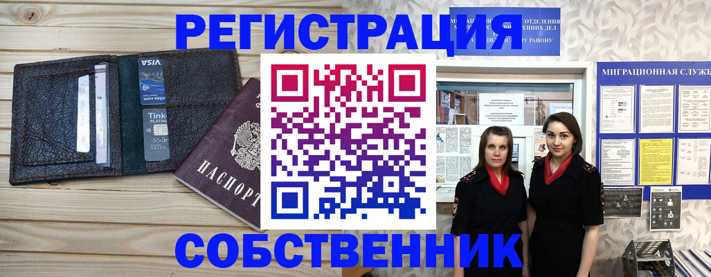 форма 3 в Елабуге